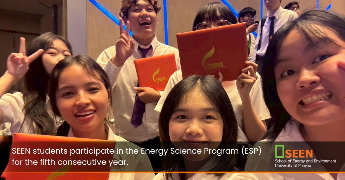SEEN students participate in the Energy Science Program (ESP) for the fifth consecutive year